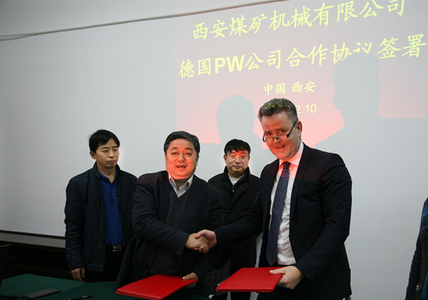 西安煤機公司與德國PW公司簽署合作協議