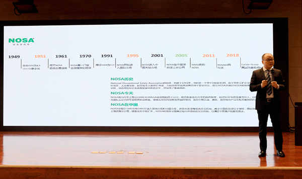 陜煤集團舉行NOSA五星安健環綜合風險管理體系培訓暨啟動儀式